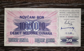 Балканський півострів Балканский полуостров ^/--/^ Боснія і Герцеговина BOSNIA &amp; HERZEGOVINA 10000000 10 млн динарів 1993 на 50 1992 чорний штамп UNC ^_^^^ Босния и Герцеговина BOSNIA &amp; HERZEGOVINA 10000000 10 млн динаров 1993 на 50 1992 черный штамп UNC - фото фото фото