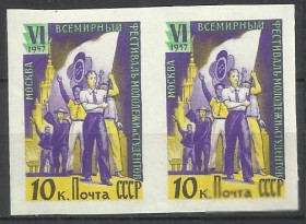 СРСР - СССР - ^/--/^ СССР 1957 фестиваль молодежи 10 /--/ к б/з 2 /--/ х /--/ 1 /--/ м. ^_^^^ СРСР 1957 фестиваль молоді 10 /--/ к б/з 2 /--/ х /--/ 1 /--/ м. - фото фото фото