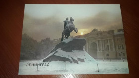 Інше Другое ^/--/^ Открытка видовая. Ленинград 1988 памятник Петру I Медный всадник чистая ^_^^^ Листівка видова. Ленінград 1988 Пам'ятник Петру I Мідний вершник чиста - фото фото фото