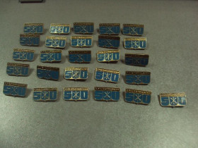 Геральдика Геральдика ^/--/^ знак герб хмельницкий 500 лет 1493-1993 лот 28 шт №5256 ^_^^^ герб хмельницький 500 років 1493-1993 лот 28 шт No /--/ 5256 - фото фото фото