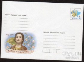Україна Украина ^/--/^ Украина 2012 Эреджепова ХМК ^_^^^ Україна 2012 Ереджепова ХМК - фото фото фото