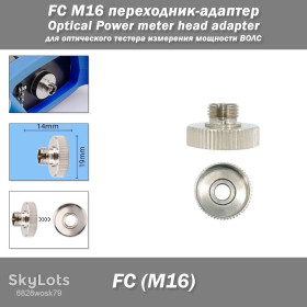 Модеми Модемы ^/--/^ FC M /--/ 16 переходник-адаптер   (под разъем FC) для диагностического оптического тестера измерения мощности рефлектометра ВОЛС Optical Power meter head adapter ^_^^^ FC M /--/ 16 перехідник-адаптер (під роз'єм FC) для діагностичного оптичного тестера вимірювання потужності рефлектометра ВОЛС Optical Power meter head adapter - фото фото фото