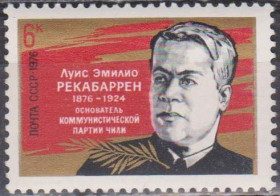СРСР - СССР - ^/--/^ СССР 1976 личности ^_^^^ СРСР 1976 особи - фото фото фото