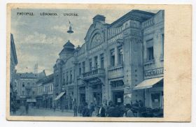 Україна Украина ^/--/^ Ужгород. Готель Корона. ^_^^^ Ужгород. Гостиница Корона. - фото фото фото