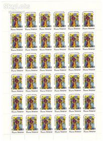 СРСР - СССР - ^/--/^ ZM Украина 1991 г MNH - 1 лист -  15 коп ^_^^^ ZM Україна 1991 р MNH - 1 аркуш - 15 коп - фото фото фото