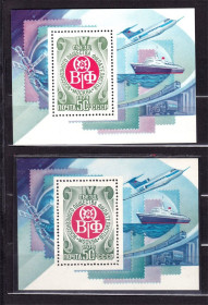 Транспорт Транспорт ^/--/^ Флот . СССР  1979 г MNH   - буква А разбита - 2 /--/ а скана ^_^^^ СРСР 1979 MNH - буква А розбита - 2 /--/ а скана - фото фото фото