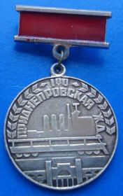 Пам'ятні і ювілейні Памятные и юбилейные ^/--/^ приднепровская ЖД поезд ^_^^^ Придніпровська залізнична поїзд - фото фото фото