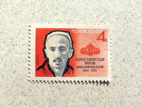 СРСР - СССР - ^/--/^ Поштова марка СРСР &amp;quot; 75 років від дня народження Ніязі &amp;quot; 1964 рік ** ^_^^^ Почтовая марка СССР &amp;quot; Личность 75 лет со дня рождения Ниязи &amp;quot; 1964 год ** - фото фото фото