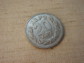 СРСР СССР ^/--/^ Пам&amp;apos;ятна важка медаль «КЦРЗ 20 років» ^_^^^ Памятная тяжелая медаль «КЦРЗ 20 лет» - фото фото фото