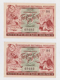Акції, облігації, лотереї Акции, облигации, лотереи ^/--/^ ЛОТЕРЕЯ - Всесоюзный фестиваль молодежи 1957 г = білет 3 руб 1956 р = номери підряд = гарний стан ^_^^^ ЛОТЕРЕЯ - Всесоюзный фестиваль молодежи 1957 г = билет 3 руб 1956 г = номера подряд = хорошее состояние - фото фото фото