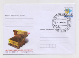Україна Украина ^/--/^ ДОСТАВКА ВІДПРАВЛЕНЬ ПОНАД 30 кг. = ХМК 2016 р. =  СП Міжнародний тиждень листа - ХМЕЛЬНИЦЬКИЙ ^_^^^ ДОСТАВКА ОТПРАВЛЕНИЙ НАД 30 кг. = ХМК 2016 г. = СП Международная неделя письма - ХМЕЛЬНИЦКИЙ - фото фото фото