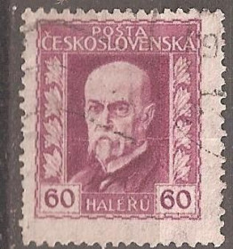 Чехословаччина Чехословакия ^/--/^ Чехословакия 1925 Sc.97 used Перф. 13 3/4 : 13 1/2 ^_^^^ Чехословаччина 1925 Sc.97 used Перф. 13 3/4 : 13 1/2 - фото фото фото