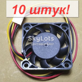Системи охолодження Системы охлаждения ^/--/^ 10 штук! Вентилятор охлаждения 40 /--/ х /--/ 40 /--/ х /--/ 10 мм 12 вольт кулер    (181-4) опт ^_^^^ 10 штук! Вентилятор охолодження 40 /--/ х /--/ 40 /--/ х /--/ 10 мм 12 вольт кулер (181-4) опт - фото фото фото