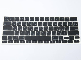 Клавіатури Клавиатуры ^/--/^ Клавиши клавиатуры APPLE A /--/ 2179 Macbook Air 13&amp;quot; (2020) (RU BLACK, Small Enter). Комплект кнопок ^_^^^ Клавіші клавіатури APPLE A /--/ 2179 Macbook Air 13&amp;quot; (2020) (RU BLACK, Small Enter). Комплект кнопок. - фото фото фото