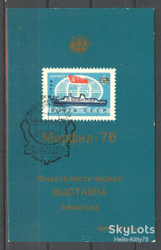 СРСР - СССР - ^/--/^ СССР 1976 филвыставка флот транспорт корабли СК 3591 сувенирный листок СГ ^_^^^ СРСР 1976 філвиставка флот транспорт кораблі СК 3591 сувенірний листок СГ - фото фото фото