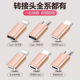 Шлейфи, перехідники Шлейфы, переходники ^/--/^ Переходник USB-адаптер Micro USB к Type-C ^_^^^ Перехідник USB-адаптер Micro USB до Type-C - фото фото фото
