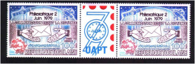 Освоєння космосу Освоение космоса ^/--/^ Космос . Того 1979 г  MNH - сцепка ^_^^^ 1979 — Космос - фото фото фото
