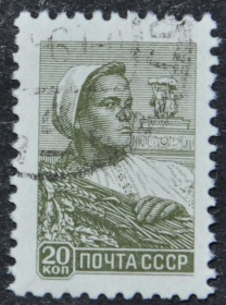 Інше Другое ^/--/^ СССР Стандарт Колхозница 20 коп. 1959 ^_^^^ СРСР Стандарт Колгоспниця 20 коп. 1959 - фото фото фото