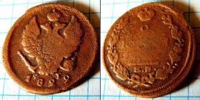 - (Олександр I) - (Александр I) ^/--/^ 2 коп 1822       (Александр I) ^_^^^ 2 коп 1822 (Олександр I) - фото фото фото