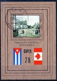 Мистецтво Искусство ^/--/^ Куба. Живопись. Филвыставка (блок) 1978 г. ^_^^^ Куба. Живопис. Філвиставка (блок) 1978 - фото фото фото