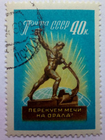 СРСР - СССР - ^/--/^ СССР 1960 За всеобщее и полное разоружение, гашеная ^_^^^ СРСР 1960 За загальне і повне роззброєння, гашена - фото фото фото