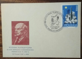 Європа Европа ^/--/^ Польша Почтовая карточка Выставка филателии 50 лет революции 1967 ^_^^^ Польща Поштова картка Виставка філателії 50 років революції 1967 - фото фото фото