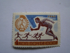 СРСР - СССР - ^/--/^ СССР, Михель  (2009), 3102. VIII Всесоюзная летняя Спартакиада профсоюзов . ^_^^^ СРСР, Міхель (2009), 3102. VIII Всесоюзна літня Спартакіада профспілок. - фото фото фото