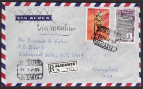 Європа Европа ^/--/^ Испания 1973 ЗАКАЗНОЕ ПИСЬМО ПОЧТА ПОЧТОВЫЙ ДОКУМЕНТ ЦЕЛЬНАЯ ВЕЩЬ ПОЧТОВЫЙ ЯРЛЫК R 7371 ^_^^^ Іспанія 1973 ЗАКАЗНЕ ПИСЬМО ПОШТОВИЙ ДОКУМЕНТ ЦІЛЬНА ВЕЩЬ ПОШТОВИЙ ЯРЛИК R 7371 - фото фото фото