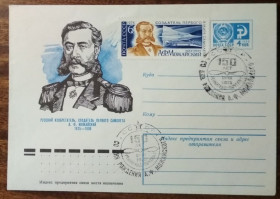 СРСР СССР ^/--/^ СССР 150 лет со дня рождения А.Ф.Можайского 1975 ^_^^^ СРСР 150 років від дня народження А. Ф. Можайського 1975 - фото фото фото