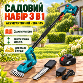 Тримери, мотокоси Триммеры, мотокосы ^/--/^ Аккумуляторный садовый инструмент 3 в 1 48 /--/ V / Комплект с телескопической штангой, ножницами для травы и кусторезом, 2 АКБ ^_^^^ Акумуляторний садовий інструмент 3 в 1 48 /--/ V / Комплект з телескопічною штангою, ножицями для трави і кусторезом, 2 АКБ - фото фото фото