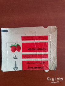 Вкладиші від жуйок Вкладыши от жвачек ^/--/^ Обгортка від жуйки &amp;quot;Клубничная&amp;quot; Таллінн. ^_^^^ Обертка от жвачки &amp;quot; Клубничная &amp;quot; Таллинн. - фото фото фото