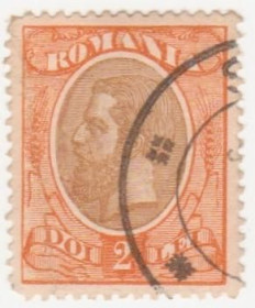 Румунія Румыния ^/--/^ Румыния 1900 г.  № 129 гашеная ^_^^^ Румунія 1900 р. No 129 гашена - фото фото фото