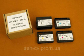 Картриджі Картриджи ^/--/^ Набір, 4 /--/ шт, використані, картридж, HP, 932, 933, XL, 932 /--/ XL, 933 /--/ XL, Black, Cyan, Magenta, Yellow, пор ^_^^^ Набор, 4 /--/ шт, использованы, картридж, HP, 932, 933, XL, 932 /--/ XL, 933 /--/ XL, Black, Cyan, Magenta, Yellow, пор - фото фото фото