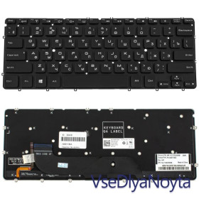 Клавіатури Клавиатуры ^/--/^ Клавиатура для ноутбука DELL (XPS: 13 9333, L /--/ 321 /--/ x, 322 /--/ x) rus, black, без фрейма, подсветка клавиш ^_^^^ Клавіатура для ноутбука DELL (XPS: 13 9333, L /--/ 321 /--/ x, 322 /--/ x) rus, black, без фрейму, підсвічування клавіш - фото фото фото