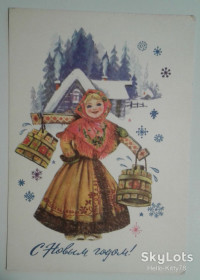СРСР СССР ^/--/^ СССР 1976 С Новым годом! ХМПК 09-1 ^_^^^ СРСР 1976 З Новим роком! ХМПК 09-1 - фото фото фото