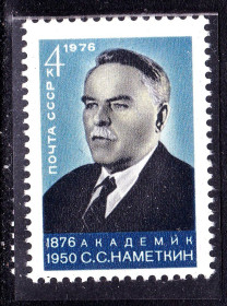 СРСР - СССР - ^/--/^ СССР  1976 г  MNH  - ЛИЧНОСТИ ^_^^^ СРСР 1976 MNH - Особистості - фото фото фото