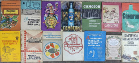 Кулінарія Кулинария ^/--/^ книги: ДОМАШНИЕ ЗАГОТОВКИ И КОНСЕРВИРОВАНИЕ. ПРИГОТОВЛЕНИЕ И ХРАНЕНИЕ ПИЩИ ДОМА. КУЛИНАРИЯ ДЛЯ ДВОИХ. ПИЩУ ГОТОВЯТ АВТОМАТЫ. САМОГОН. ВЫПЕЧКА И НАПИТКИ. ЯК ХАРЧУВАТИСЯ МАЙБУТНІЙ МАТЕРІ. КАК ПРЕДУПРЕДИТЬ ОТРАВЛЕНИЯ ^_^^^ книги: Домашние заготовки и консервирования. ПРИГОТОВЛЕНИЕ И ХРАНЕНИЕ ПЫЩИ ДОМА. КУЛИНАРИЯ ДЛЯ ДВОИХ Пищу готовят автомобили. САМОГОН. Выпечка и напитки. Как питаться будущей матери. КАК ПРЕДУПРЕДИТЬ ОТРАВЛЕНИЯ - фото фото фото
