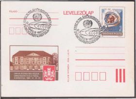 Європа Европа ^/--/^ Венгрия 1982 КОСМОНАВТ ЮРИЙ АЛЕКСЕЕВИЧ ГАГАРИН КОСМОС ПОЛЁТ ВСЕЛЕННАЯ ПК ОМ СГ ^_^^^ Угорщина 1982 КОСМОНАВТ ЮРІЙ АЛЕКСЕЄВИЧ ГАГАРИН КОСМОС ПОЛЕТ ВСЕЛЕННА ПК ОМ ЗГ - фото фото фото