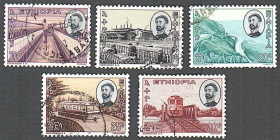Ефіопія Эфиопия ^/--/^ Эфиопия  (1965) Прогресс. Местные виды. Автобус. Поезд ^_^^^ Ефіопія (1965) Прогрес. Місцеві види. Автобус. Поїзд - фото фото фото