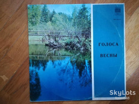 Платівки Пластинки ^/--/^ Голоса весны  (1)-Ex.-Мелодия ^_^^^ Голос весни (1)-Ex.-Мелодія - фото фото фото