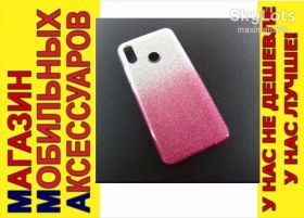 Чохли, бампера Чехлы, бампера ^/--/^ ЧЕХОЛ БЛЕСТКИ ДВУХЦВЕТНЫЙ Huawei P Smart plus (INE-LX /--/ 1) ^_^^^ ЧЕХОЛ БЛЕСТКИ ДВУХЦВЕТНИЙ Huawei P Smart plus (INE-LX /--/ 1) - фото фото фото