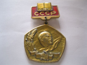Пам'ятні і ювілейні Памятные и юбилейные ^/--/^ 60 лет СССР       С 4 ^_^^^ 60 років СРСР З 4 - фото фото фото