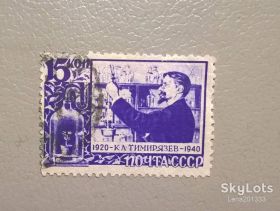 Архітектура Архитектура ^/--/^ СССР Личности Архитектура 1940 ^_^^^ СРСР Особистості Архітектура 1940 - фото фото фото