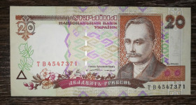 Загальнодержавні випуски Общегосударственные выпуски ^/--/^ 20 гривень Ющенко 1995 AUNC-UNC-. ТВ 45477371 - фото фото фото