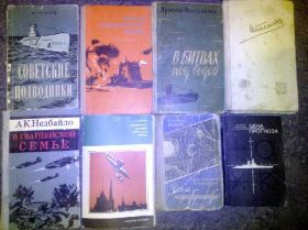 Видання - р. Издания - гг. ^/--/^ книги: ГЕНЕРАЛЬНЫЙ ШТАБ В ГОДЫ ВОЙНЫ 1974. В ГВАРДЕЙСКОЙ СЕМЬЕ. ЗОНА НЕДОСТУПНОСТИ. ЦЕНА ПРОГНОЗА. СЕКРЕТНОЕ ОРУЖИЕ ТРЕТЬЕГО III РЕЙХА ^_^^^ ГЕНЕРАЛЬНИЙ ШТАБ У РОКИ ВІЙНИ 1974. У Гвардійській сім'ї. Зона недосяжності. Ціна прогнозу. Секретна зброя третього Рейху - фото фото фото