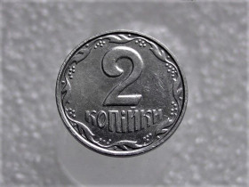 Обігові Обиходные ^/--/^ 2 копійки 2005 рік Україна &amp;quot; Брак, Проточка Штемпеля Аверса та  Реверса по Колу &amp;quot;  (403+) ^_^^^ 2 копейки 2005 год Украина &amp;quot; Брак, Проточка Штемпеля Аверса и Реверса по Колу &amp;quot; (403+) - фото фото фото