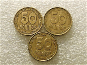 Обігові Обиходные ^/--/^ 50 копійок 1992 рік Україна 1 /--/ ААм,1 /--/ ААк,1 /--/ ААс &amp;quot; Підбірка Різновидів Монети &amp;quot;  (800+) ^_^^^ 50 копеек 1992 год Украина 1 /--/ АААм,1 /--/ ААк,1 /--/ Ас &amp;quot; Подборка Разновидностей Монеты &amp;quot; (800+) - фото фото фото