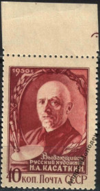 Інше Другое ^/--/^ 1956. Касаткин. Серия. MNH. ^_^^^ 1956. Касаткін. Серія. MNH. - фото фото фото