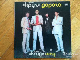 Платівки Пластинки ^/--/^ Группа Круг-Дорога  (3)-Ex.+, Мелодия ^_^^^ Група Круг-Дорога (3)-Ex.+, Мелодія - фото фото фото