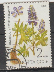 СРСР - СССР - ^/--/^ СССР 1985 флора ^_^^^ СРСР 1985 флора - фото фото фото